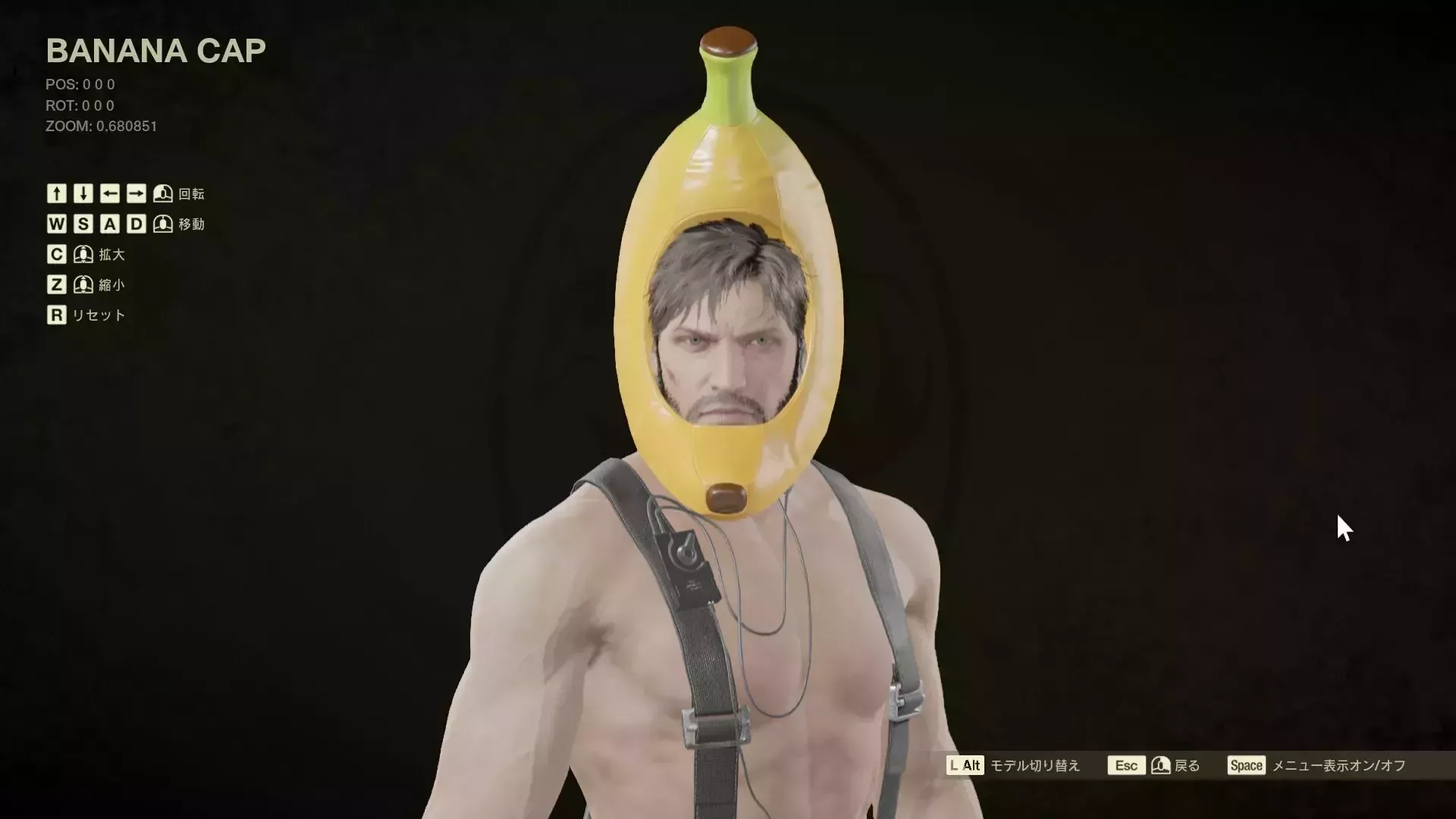 バナナキャップ