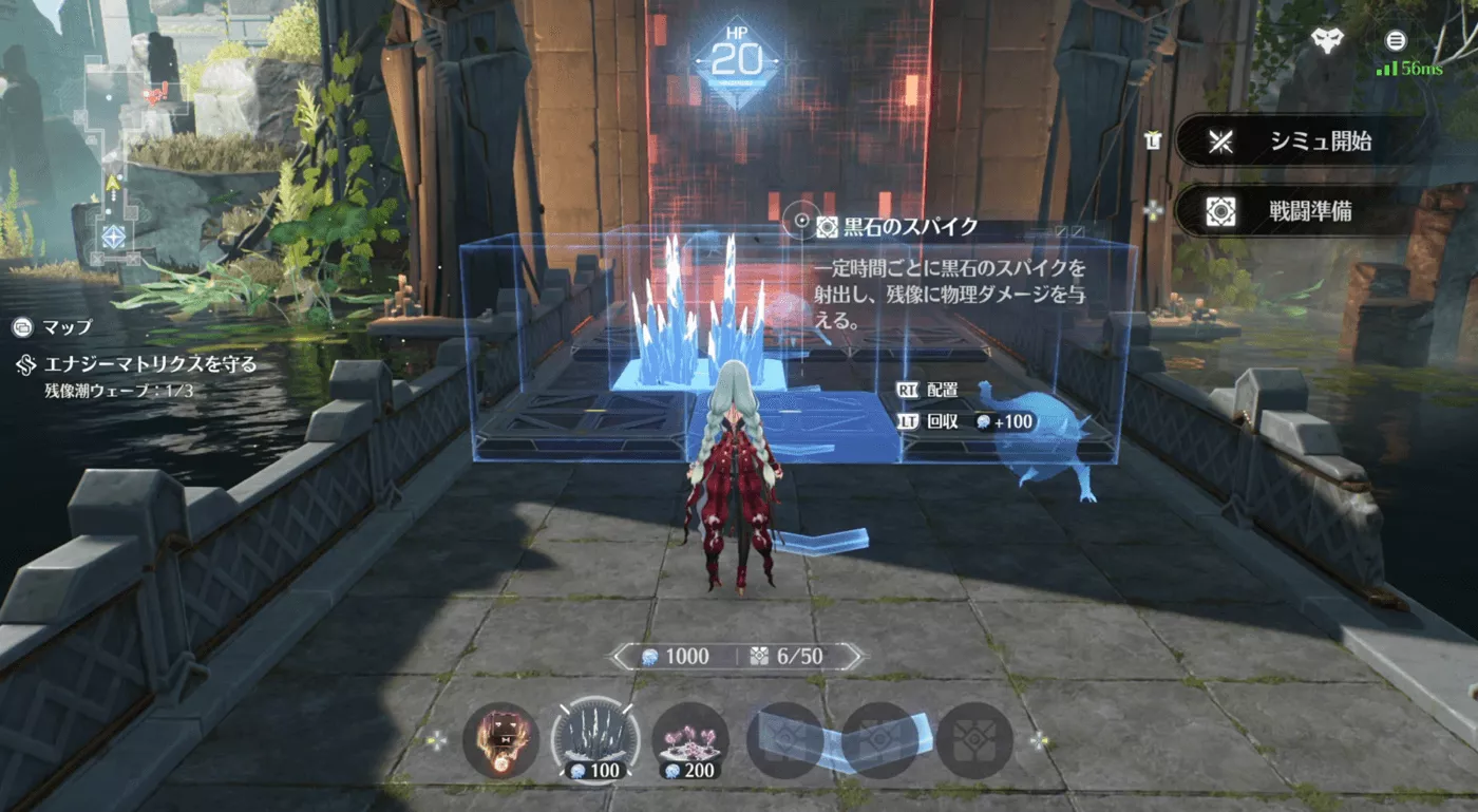 シミュレーション1ステージ目