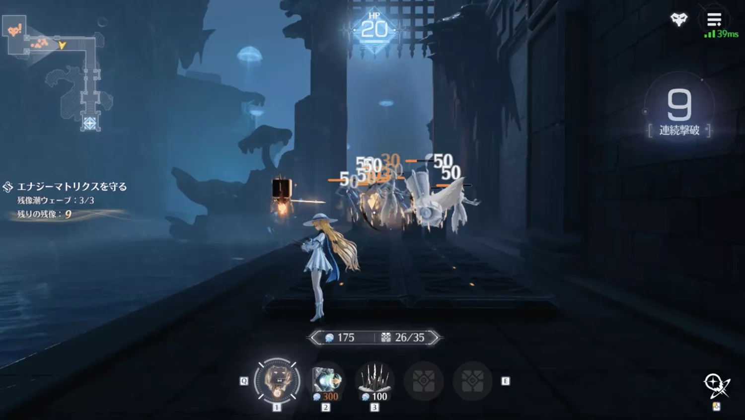 シミュレーション 4ステージ目