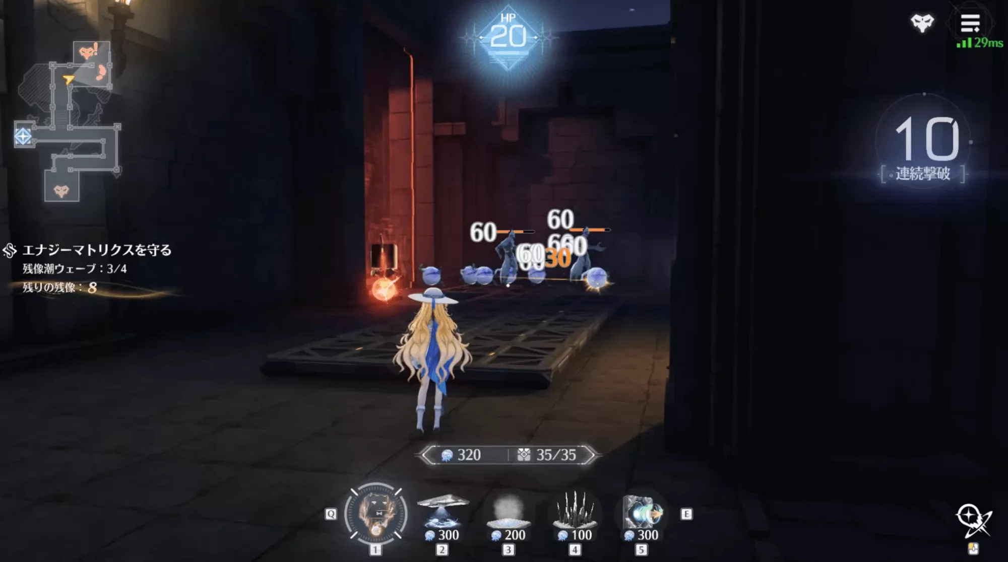 シミュレーション5ステージ目