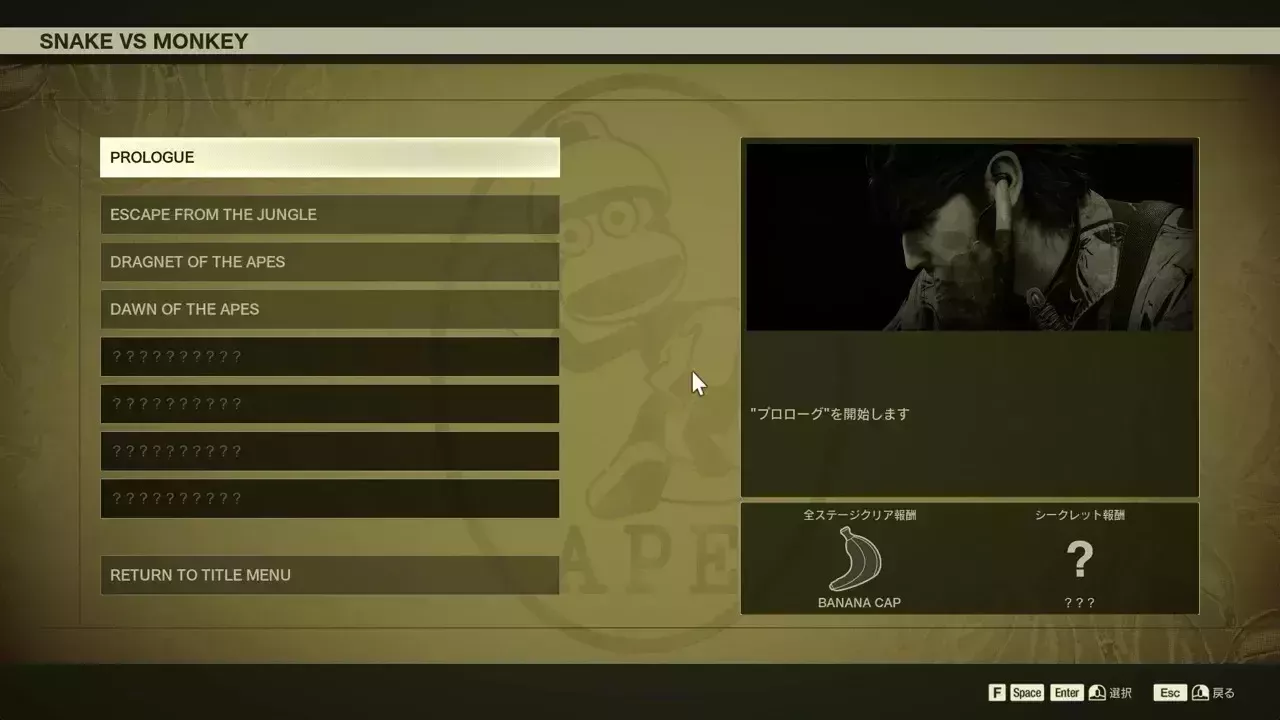 ステージ開放前