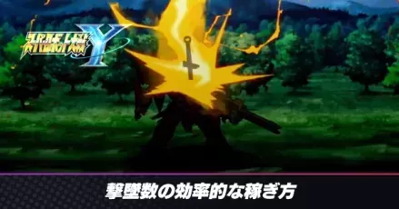 撃墜数の効率的な稼ぎ方アイキャッチ