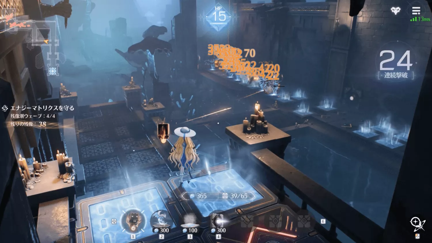 巨浪級 4ステージ目