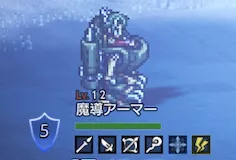 畏孵の魔石と追う者たち