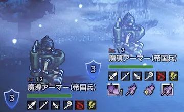 畏孵の魔石と追う者たち