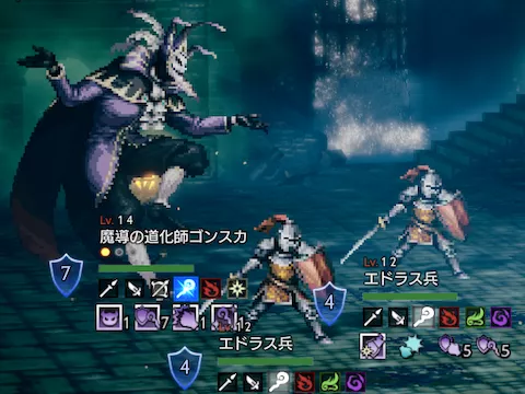 畏孵の魔石と追う者たち