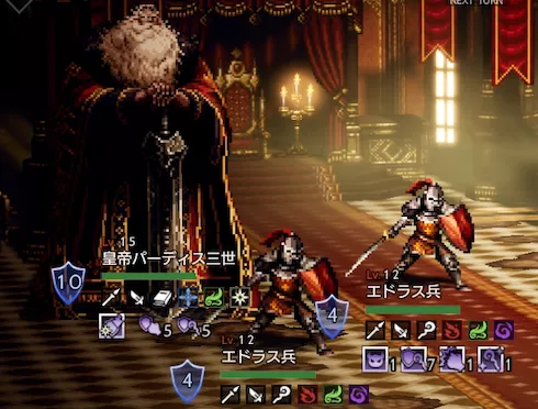 畏孵の魔石と追う者たち