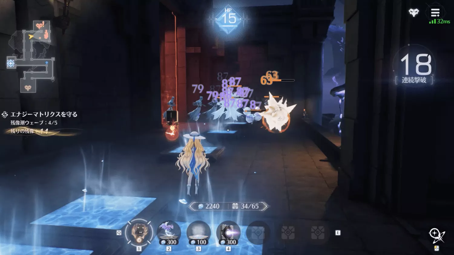 巨浪級 5ステージ目