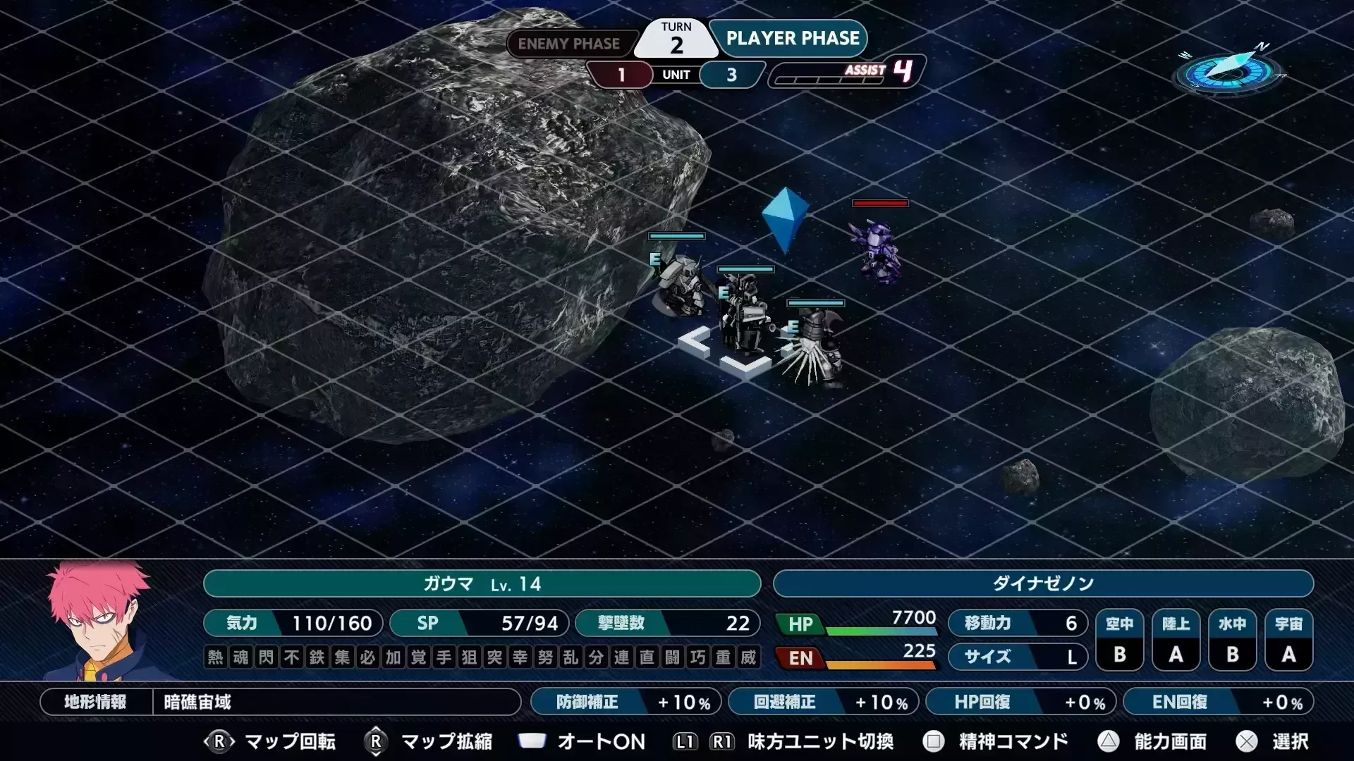 2ターン目終了までに隣同士になるように調整