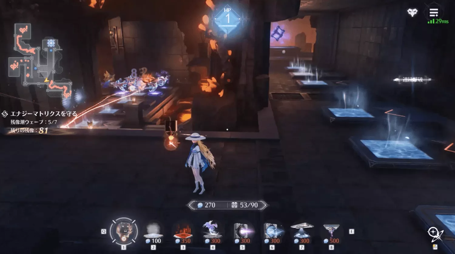 怒涛級　2ステージ目