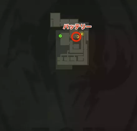 バッテリー場所②