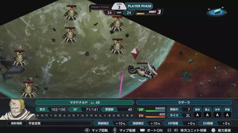 時の彼方の聖戦