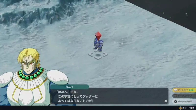 果てしなき戦いへ