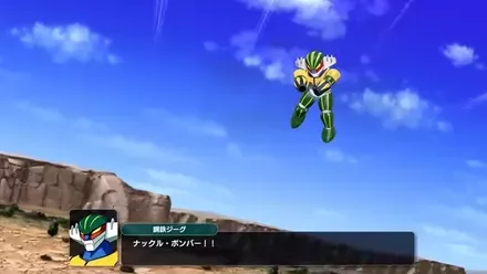 『スーパーロボット大戦Y』　DLC(1)DLC(2) PV 00-02-28.22