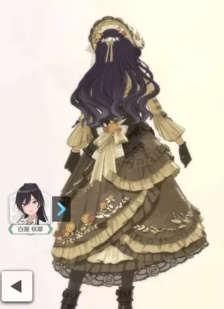 【フォルマァレクラシコ】白瀬咲耶の画像