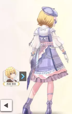 【カフェオパルファン+】西城樹里の画像