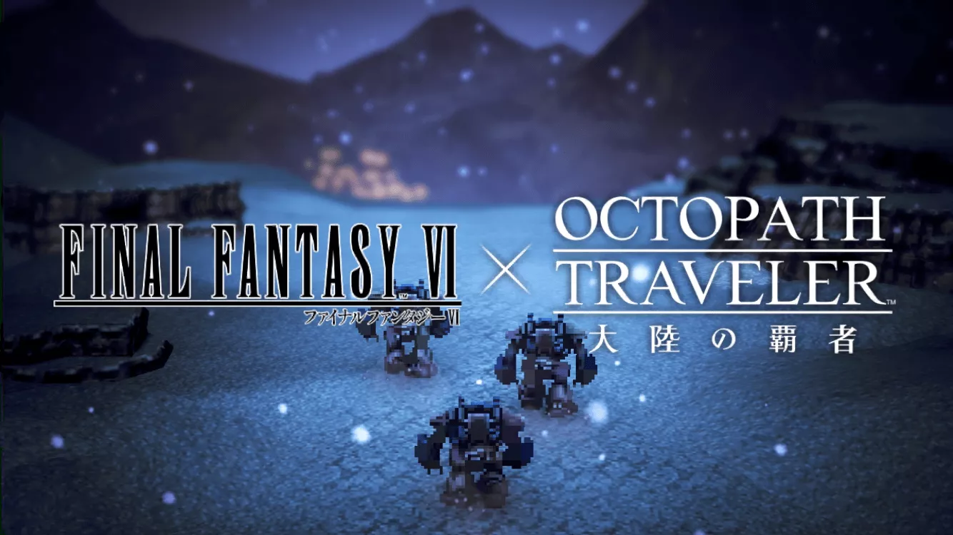 畏孵の魔石と追う者たち