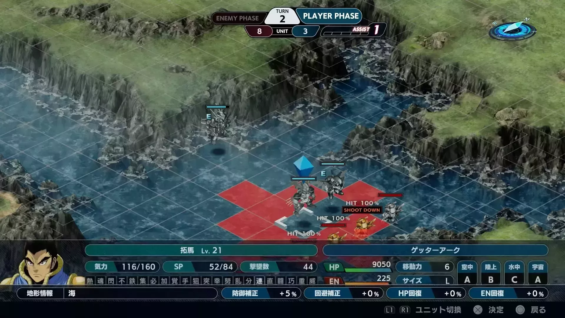 2ターン目は取り巻きを1機倒してルーミナを攻撃