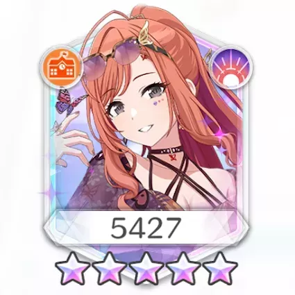 有栖川夏葉(風に遊び、運ばれ)の画像