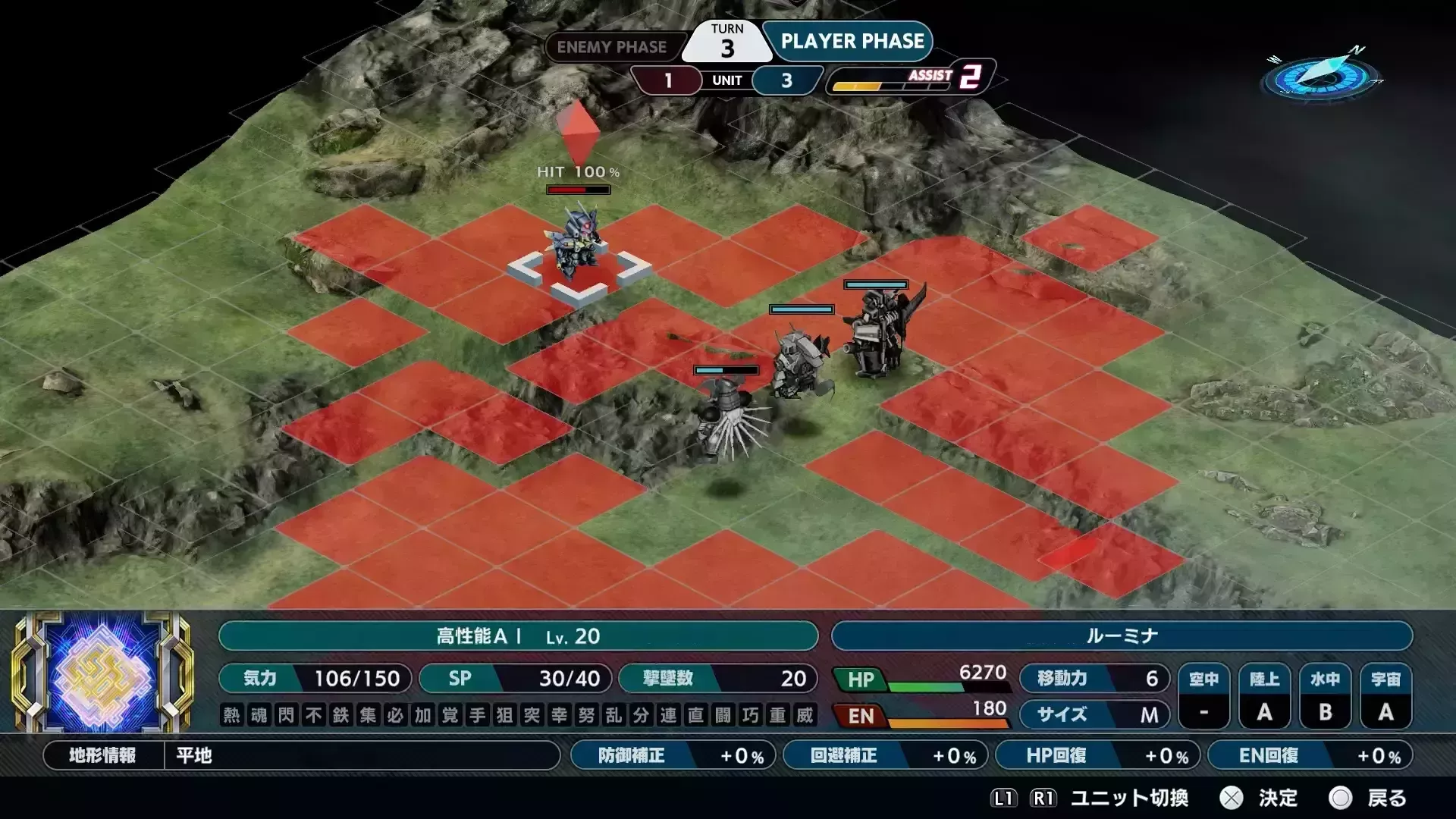 3ターン目は取り巻きを倒してからルーミナを撃破