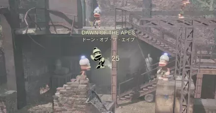 ドーンオブザエイプ