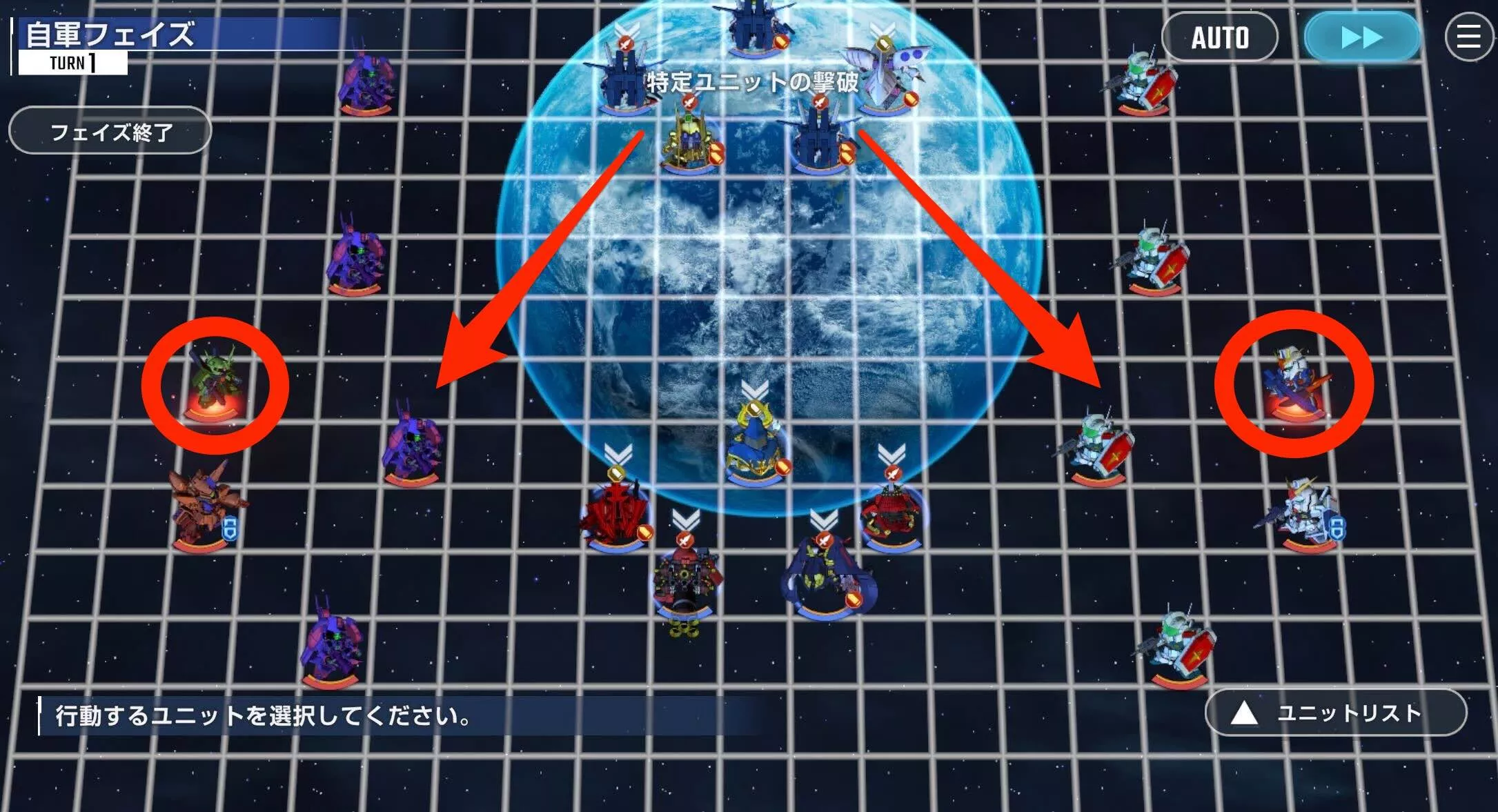 ザクⅢ改とZガンダムを優先して倒す