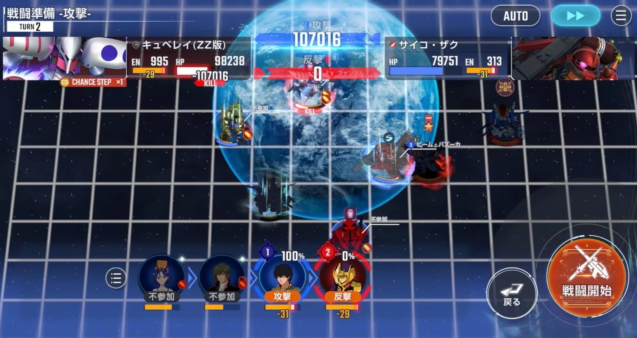 キュベレイ（ZZ版）とフルアーマーZZを倒す