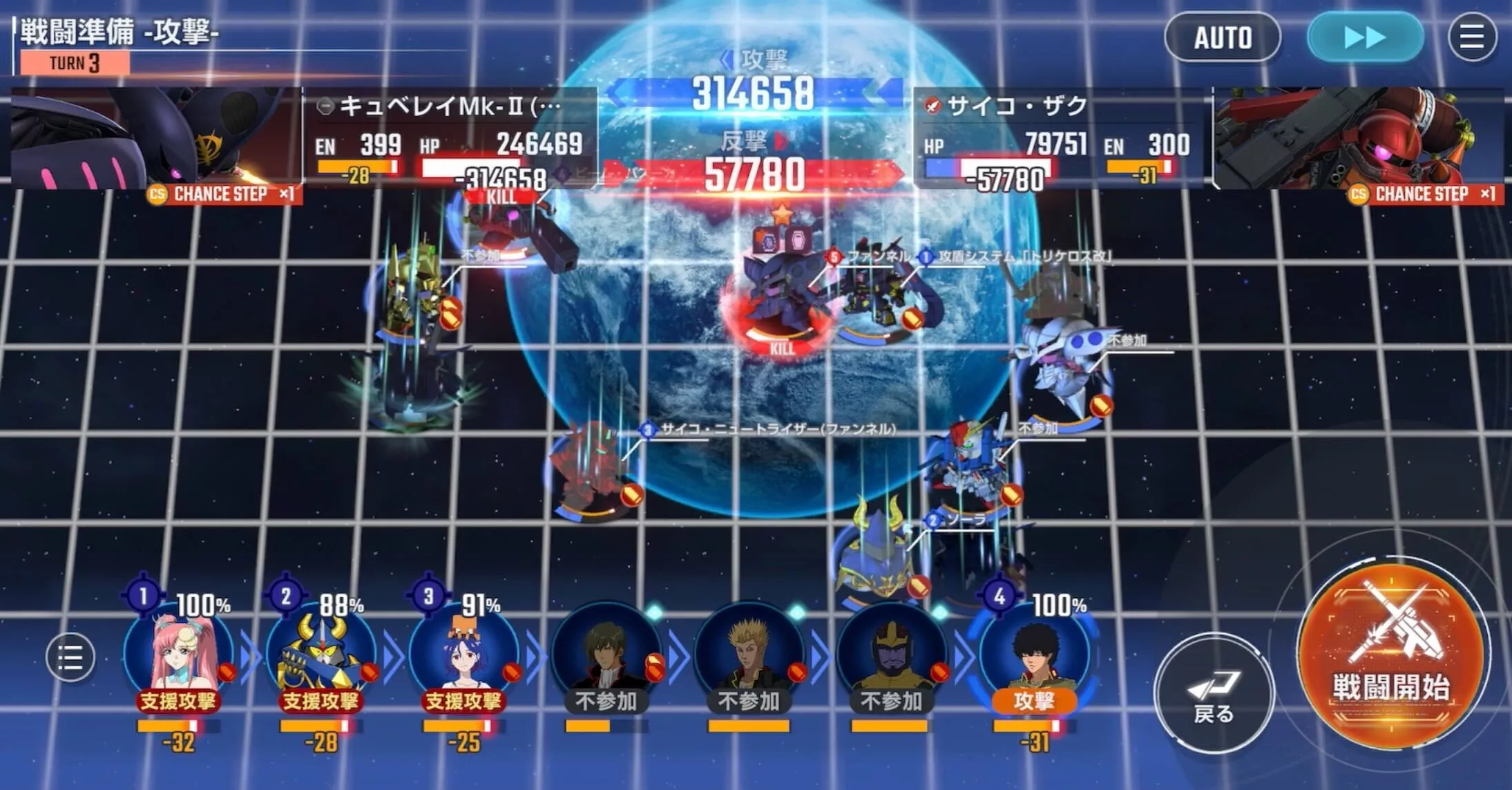 キュベレイMk-Ⅱを最後に倒してミッションクリア