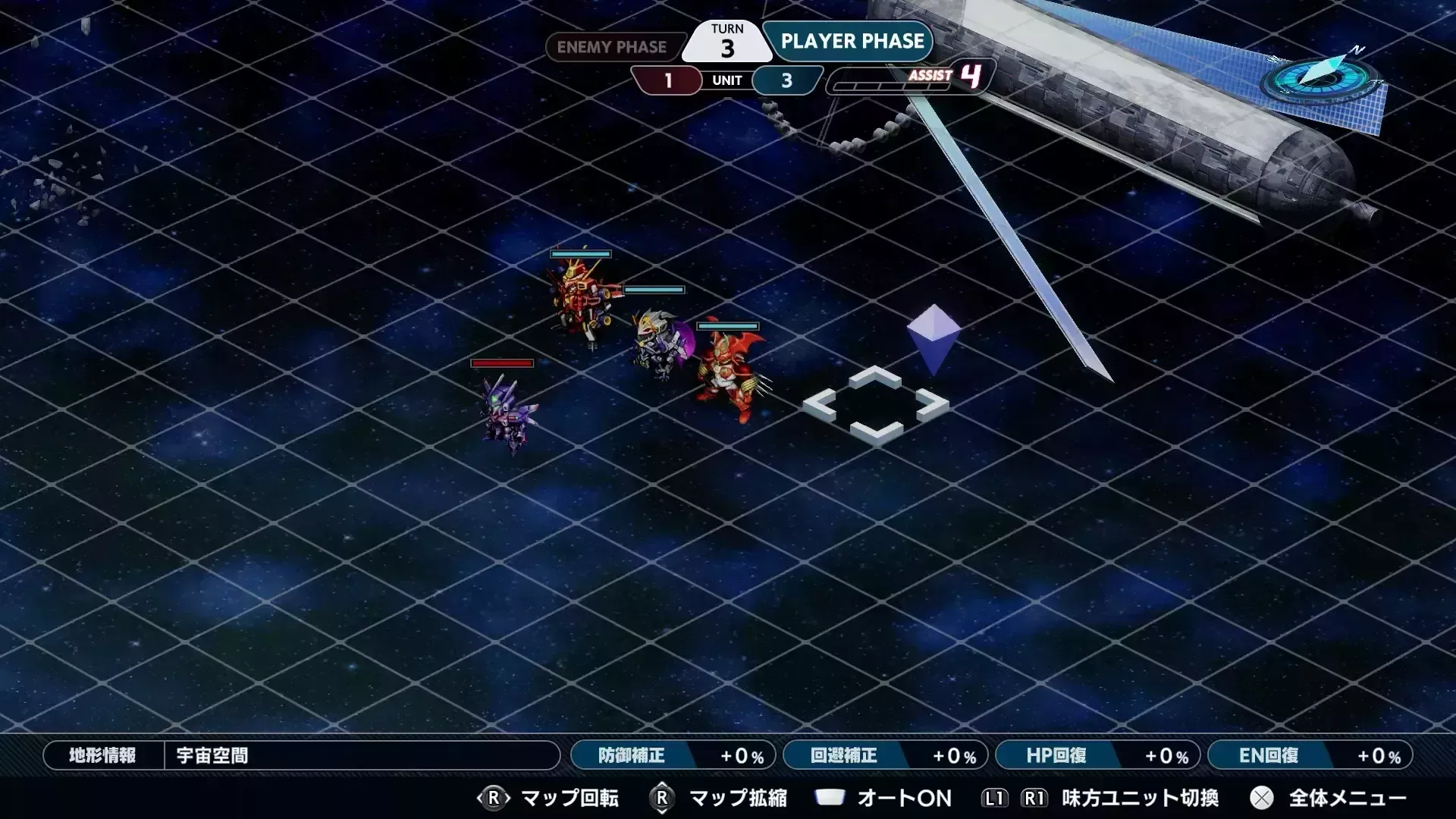 2ターン目終了までに隣同士になるように調整