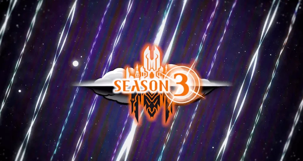 サードシーズン