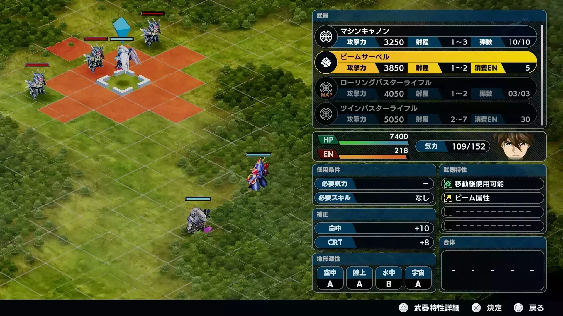 1ターン目は敵に近づいてHPを削る