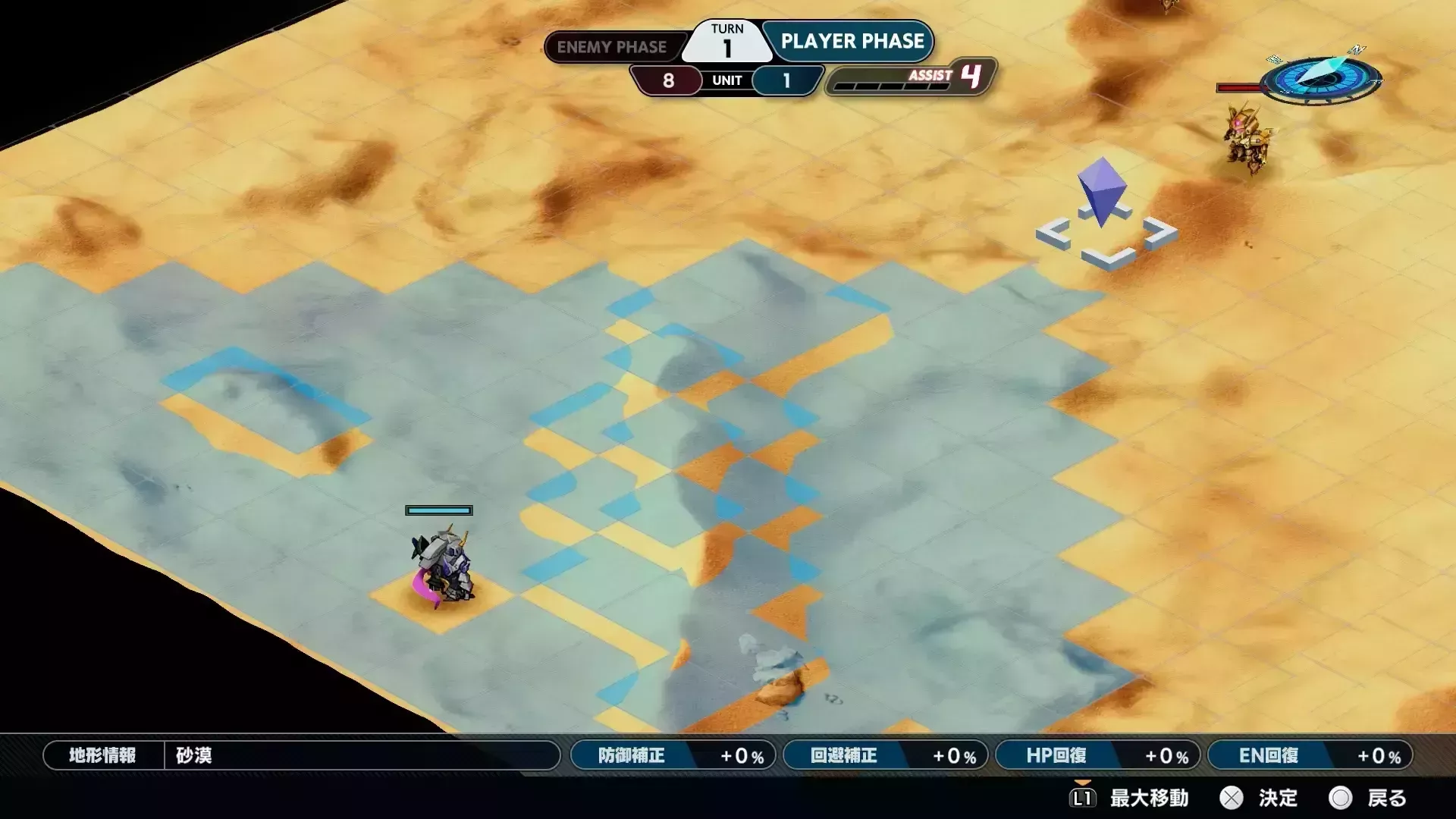 1ターン目は敵との距離が遠い