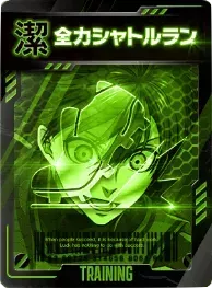 全力シャトルラン