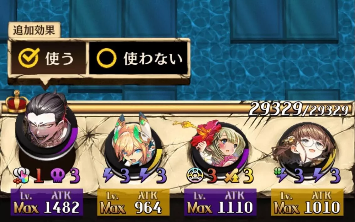 ヴィジョンスキル