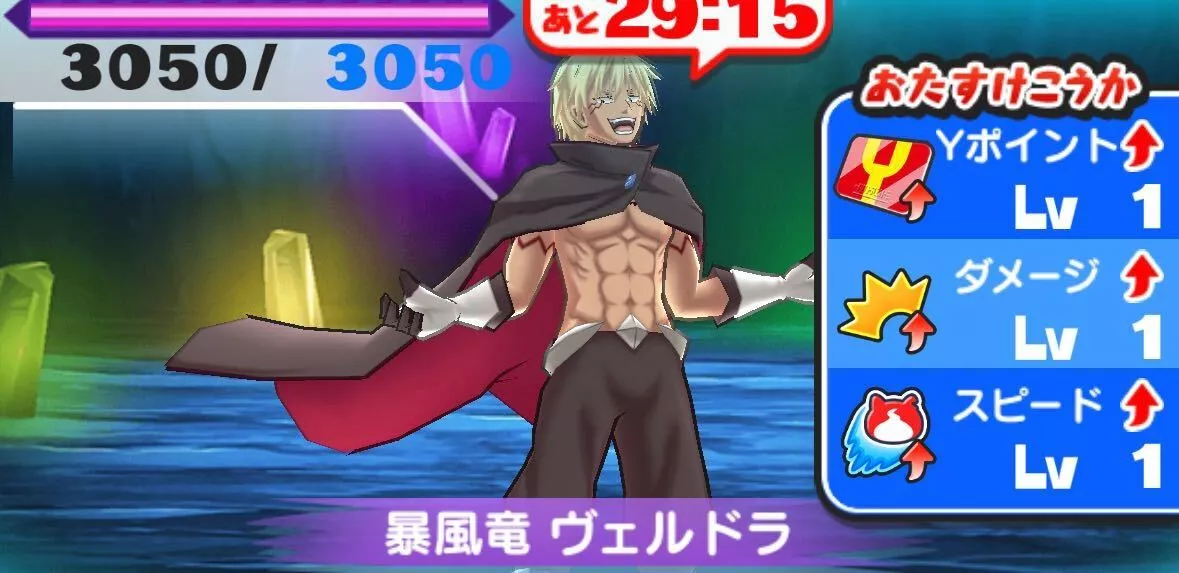 おはじきバトルボス