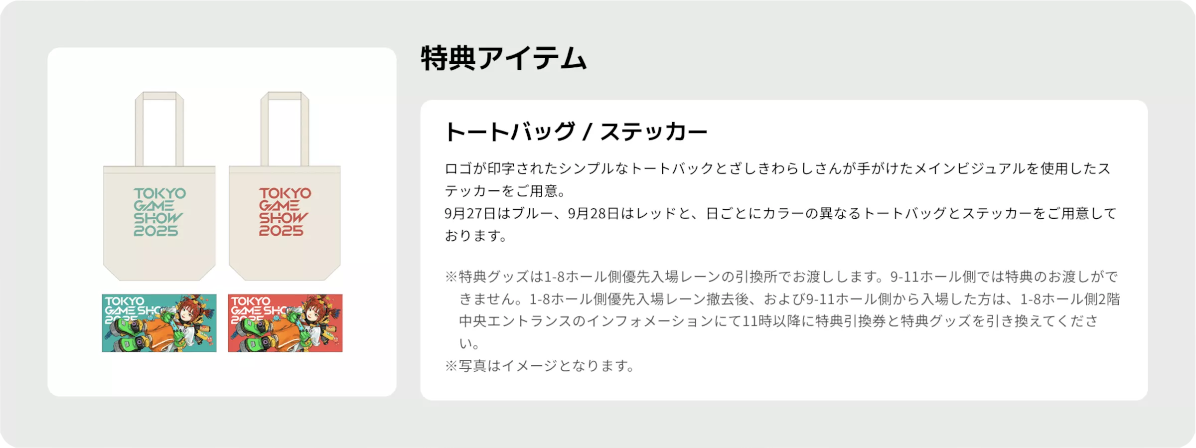 スクリーンショット 2025-09-01 6.56.52