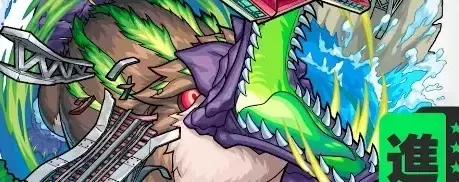 カモノドンの画像