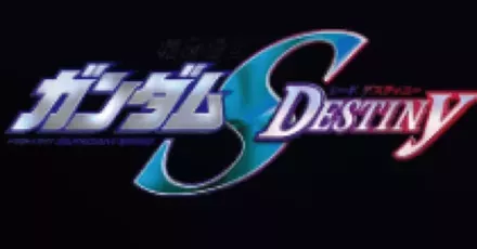 機動戦士ガンダムSEED DESTINY画像