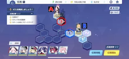 16-1ハード手順1