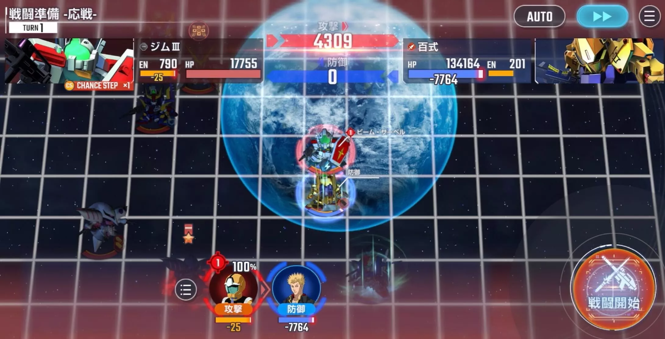 敵軍のターンに雑魚敵は倒しすぎないようにする