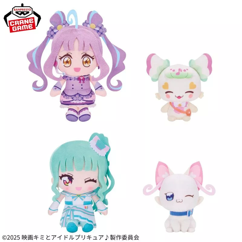 プリキュア】キュアキュンキュンたちのぬいぐるみが登場