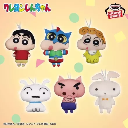 クレヨンしんちゃん ぬいぐるみちゃーむ