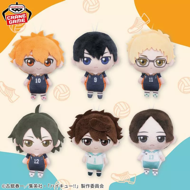 ハイキュー にとたん ぬいぐるみ 思い出 中学時代 ユニフォーム