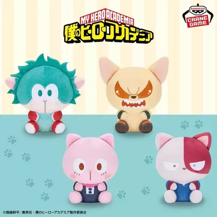 僕のヒーローアカデミア アニマルぬいぐるみ