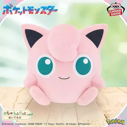 ポケットモンスター めちゃもふぐっと カラーセレクションぬいぐるみ pink～プリン～