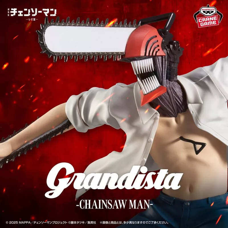 Grandista 東京喰種 金木×4 / チェンソーマン×4 計8点 Grandista 東京喰種 金木×4 / チェンソーマン×4 計8点 東京