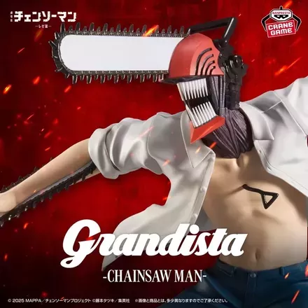 劇場版『チェンソーマン レゼ篇』 Grandista-CHAINSAW MAN-