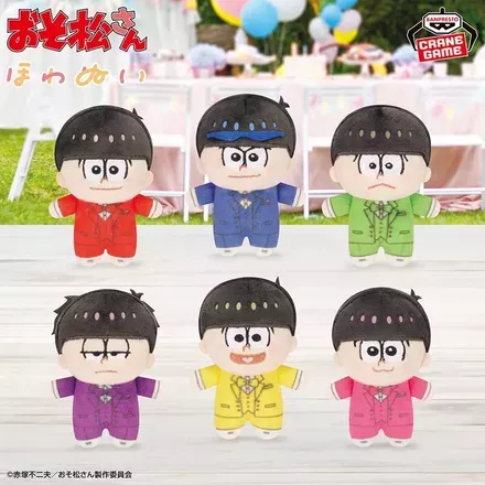 TVアニメ「おそ松さん」 ほわぬい