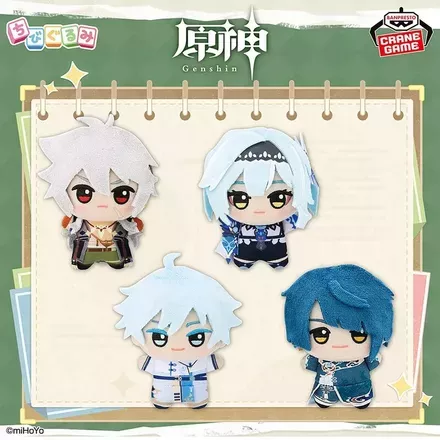 原神 ちびぐるみ～復刻ver.～vol.4