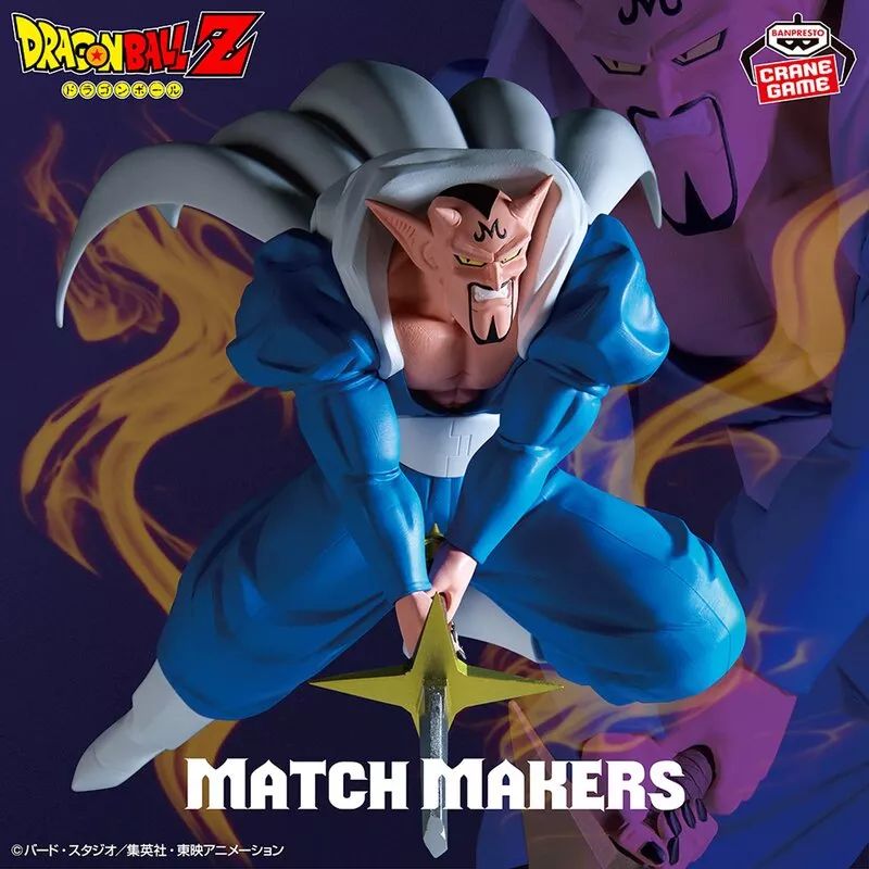 ダーブラ ドラゴンボールZ バンダイ フィギュア ドラゴンボール】ダーブラのフィギュアが登場！迫力ありすぎて